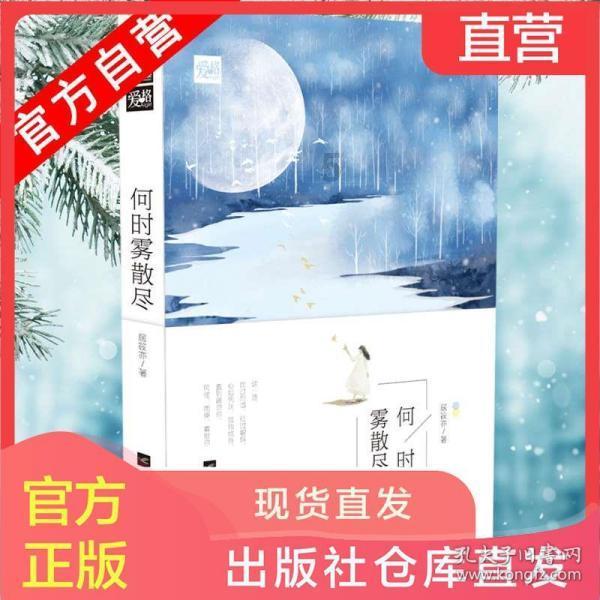 楼上没漏点 楼下墙面渗水 原来是楼道竖井的暖气主管道损坏